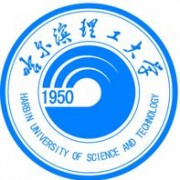 哈爾濱理工大學