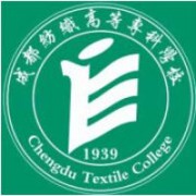 成都紡織高等專科學校
