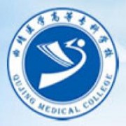 曲靖醫(yī)學(xué)高等?？茖W(xué)校