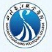 四川長(zhǎng)江職業(yè)學(xué)院