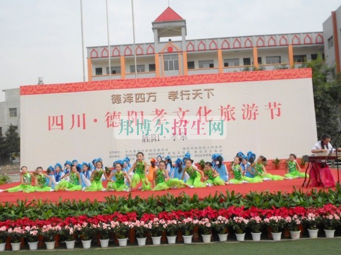 四川省德陽市旅游職業(yè)學(xué)校2016年報(bào)名條件、招生對(duì)象