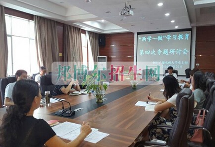 銅仁廣播電視大學中專部