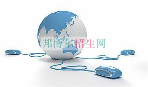 電子商務(wù)學校招生要求
