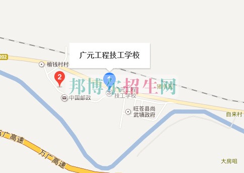 廣元工程技工學(xué)校