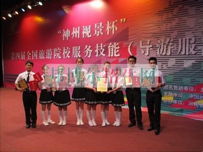 成都哪些高職院校有導游