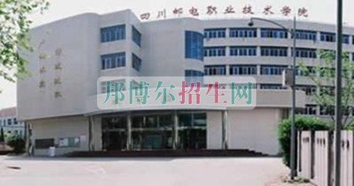 成都移動(dòng)通信技術(shù)比較好的大專(zhuān)學(xué)校
