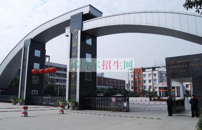 成都大專學校有哪些有電子信息工程技術(shù)
