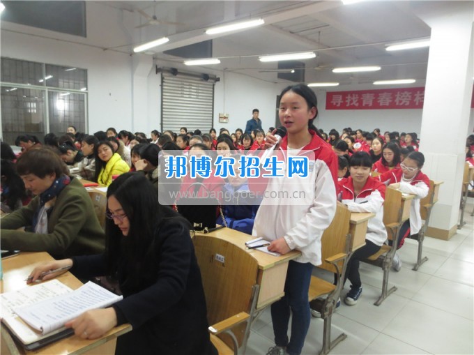南充師范學(xué)?；ㄩ_滿堂盛世春——南充師范歡慶“三八”節(jié)