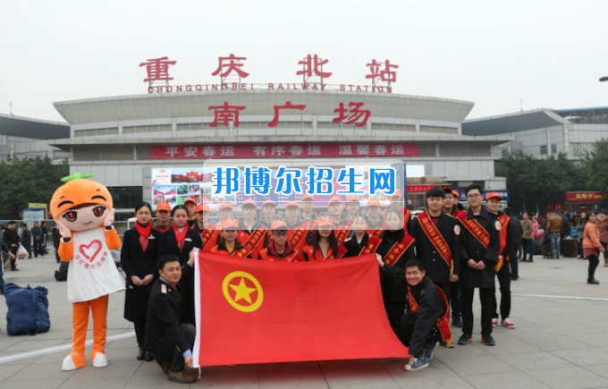 重慶公共運輸職業(yè)學(xué)院志愿服務(wù)團日主題活動