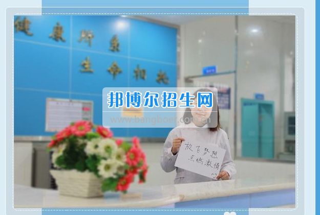 眉山科學(xué)技術(shù)學(xué)?；厥?016，展望2017