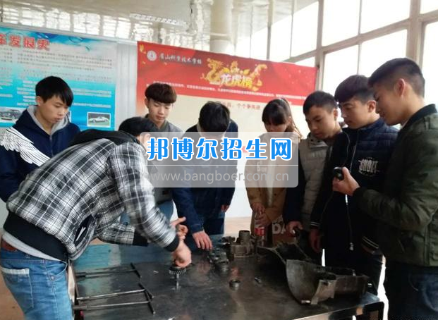 眉山科學技術(shù)學校組織汽修專業(yè)學生進行崗前培訓