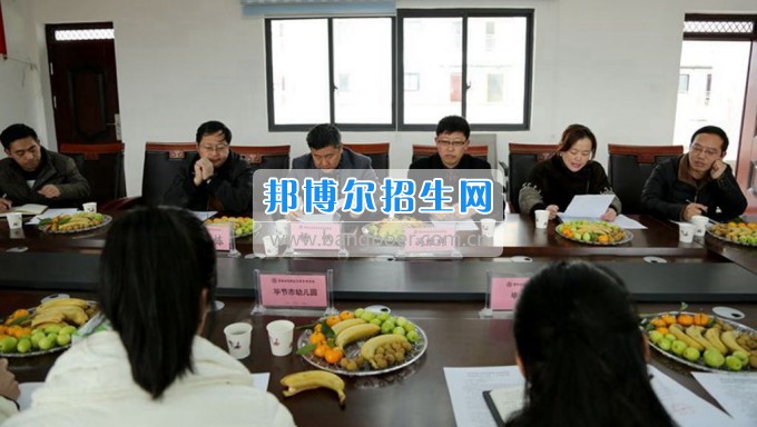 畢節(jié)地區(qū)幼兒師范學(xué)校召開學(xué)前教育師資培養(yǎng)暨專業(yè)建設(shè)研討會(huì)