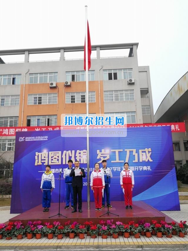 區(qū)教育局紀(jì)檢組長熊雪梅到成都市禮儀職業(yè)中學(xué)檢查指導(dǎo)開學(xué)工作