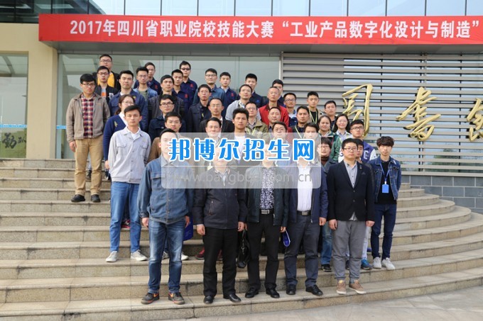 四川航天高級(jí)技工學(xué)校成功舉辦省“工業(yè)產(chǎn)品數(shù)字化設(shè)計(jì)與制造”技能大賽