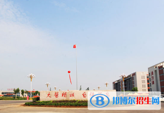 山東省衛(wèi)生學校招生辦聯(lián)系電話