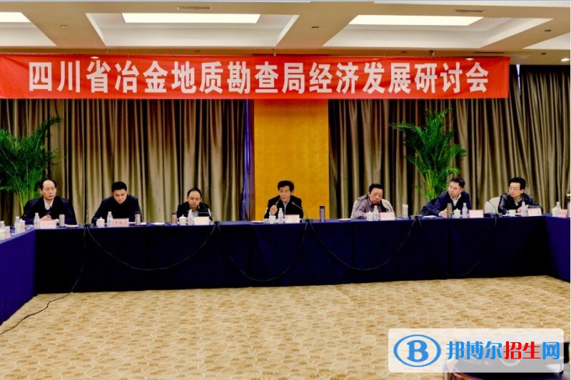四川省冶金地質(zhì)技工學(xué)校2018年報(bào)名條件、招生對(duì)象