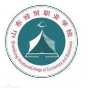 山東經(jīng)貿(mào)職業(yè)學(xué)院?jiǎn)握? onerror=