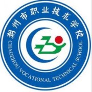 潮州百花臺職業(yè)中學(xué)