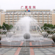 浙江廣廈建設(shè)職業(yè)技術(shù)學院單招