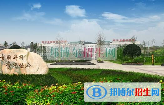 南充有哪些中專(zhuān)學(xué)校最好