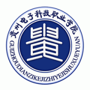 貴州電子科技職業(yè)學(xué)院五年制大專(zhuān)