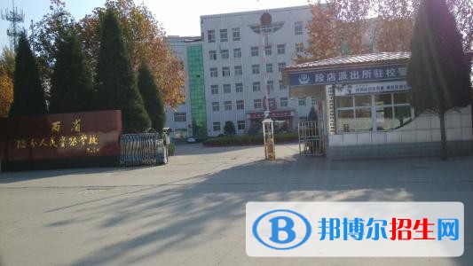 臨汾人民警察學(xué)校2019年報名條件、招生對象