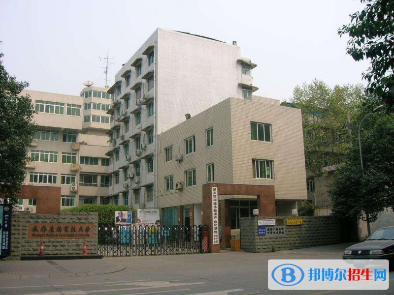 樂山中專學(xué)校算中專嗎