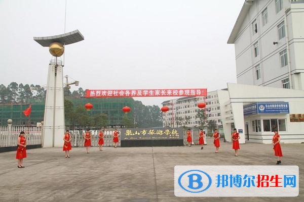 樂(lè)山讀中專學(xué)校好還是讀高中好
