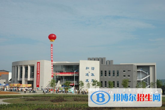 南充職業(yè)技術學院