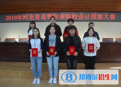 河北女子職業(yè)技術(shù)學(xué)院五年制大專網(wǎng)站網(wǎng)址