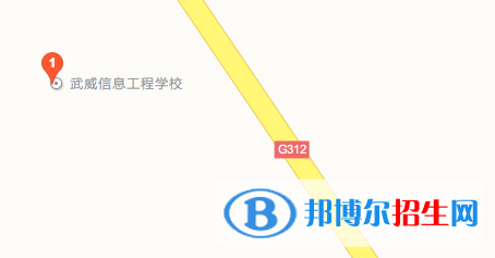 武威信息工程學校地址在哪里