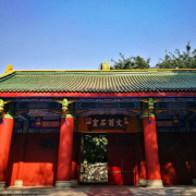 成都石室中學(xué)劍橋國際高中