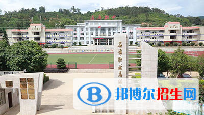 石屏縣職業(yè)高級中學(xué)網(wǎng)站網(wǎng)址