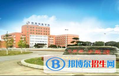 江西2020年鐵路學校在哪里