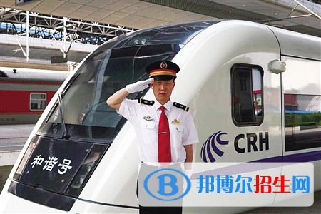 西安2020年沒有畢業(yè)證可以讀鐵路學(xué)校嗎