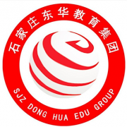 石家莊東華鐵路學(xué)校