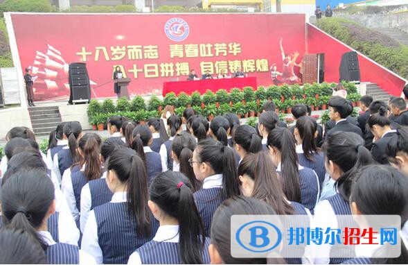 咸豐中等職業(yè)技術(shù)學(xué)校2020年報名條件、招生要求、招生對象