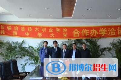 長春15