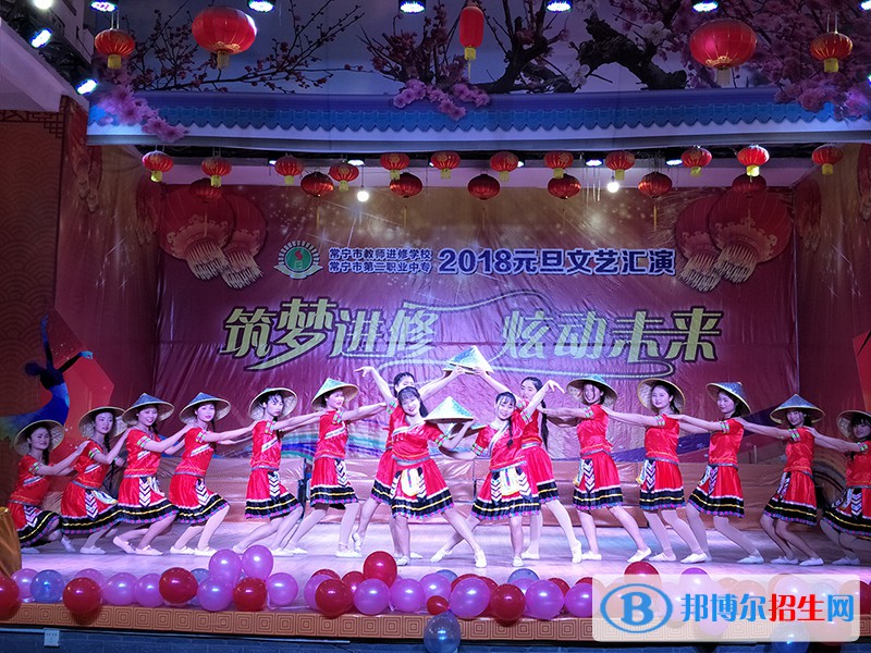常寧第二職業(yè)中等專業(yè)學(xué)校網(wǎng)站網(wǎng)址 