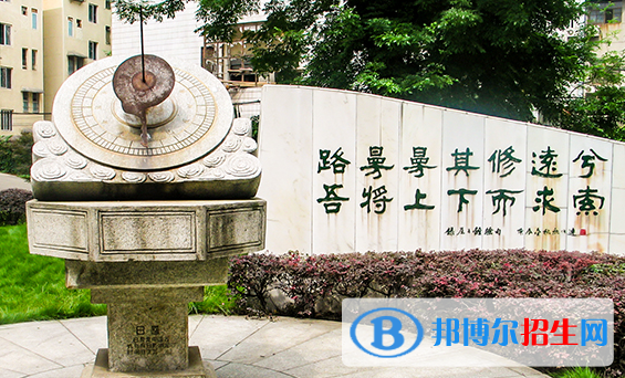 長沙第一中學國際部2020年招生計劃