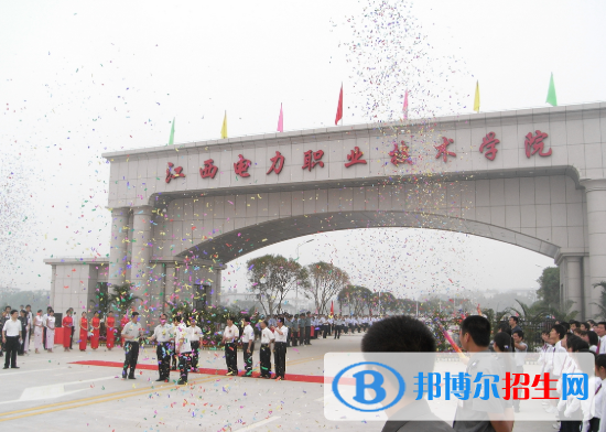 江西電力職業(yè)技術(shù)學(xué)院單招2020年單獨招生錄取分?jǐn)?shù)線
