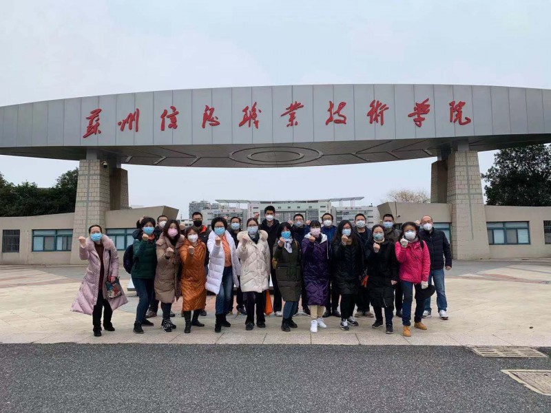 蘇州信息職業(yè)技術(shù)學(xué)院2020年有哪些專業(yè)