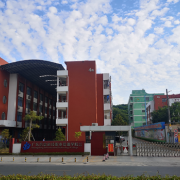 廣州市北達(dá)技工學(xué)校