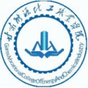 甘肅能源化工職業(yè)學院