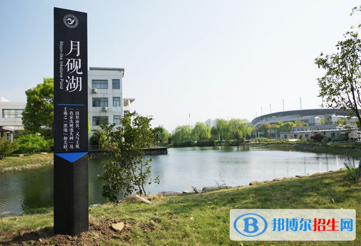 浙江經(jīng)濟職業(yè)技術學院2020年報名條件、招生要求、招生對象