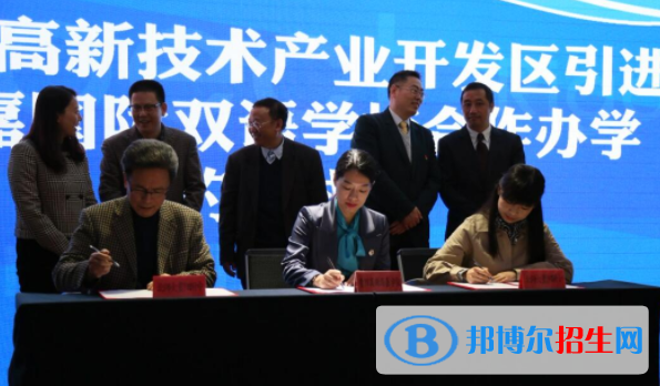 貴陽高新海嘉國際雙語學(xué)校初中部2020年學(xué)費(fèi)、收費(fèi)多少