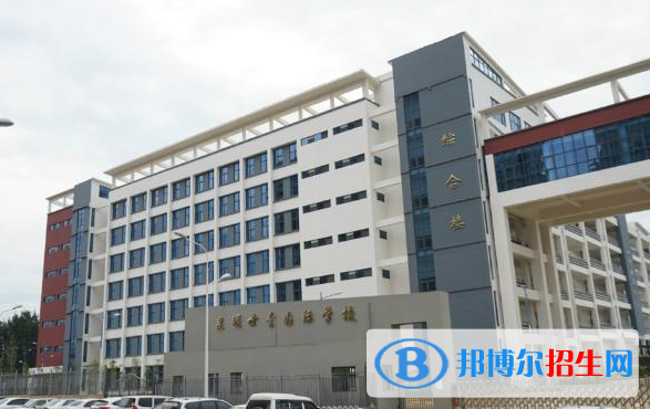 昆明世青國(guó)際學(xué)校初中部2020年招生簡(jiǎn)章