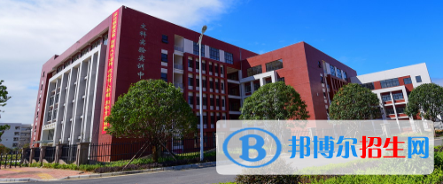 桂林師范高等?？茖W校五年制大專2020年招生辦聯(lián)系電話
