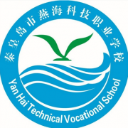 秦皇島市燕?？萍悸殬I(yè)學(xué)校