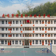 武岡市精益職業(yè)技術學校